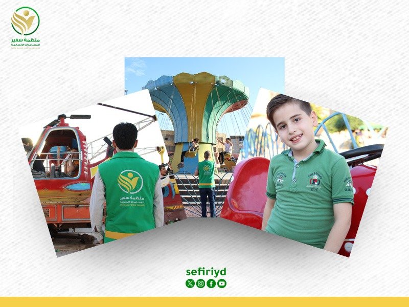 فعالية ترفيهية لطلاب معهد إبراهيم الخليل