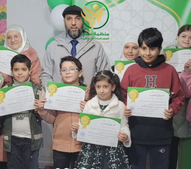تكريم طلاب جزء الرشيدي في فرع إزمير