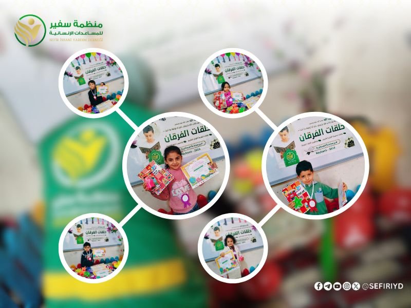حفل تكريم مبهج لطلاب فرع الريحانية المتفوقين تقديراً لاجتهادهم وتميزهم