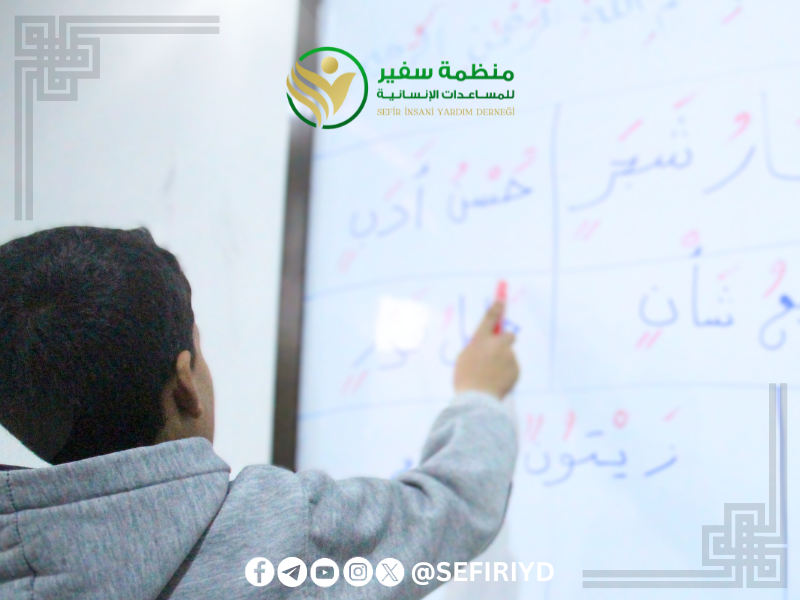 تحفيظ القرآن الكريم في فرع 