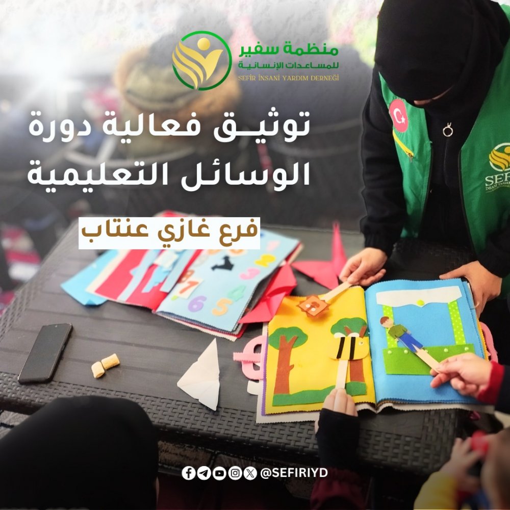 In the context of enhancing educational teaching and developing teaching skills, we have documented