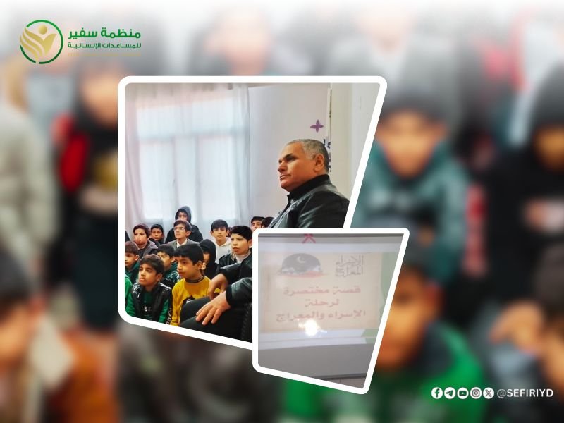 Students in Şanlıurfa Participate in a Spiritual Evening to Strengthen Religious and Educational Values