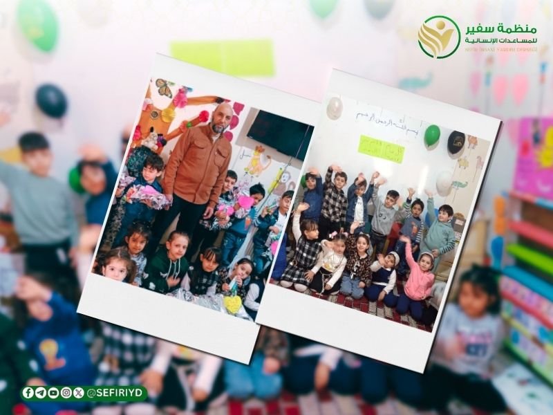 An Entertainment Celebration for Kindergarten Students at the Izmir Branch