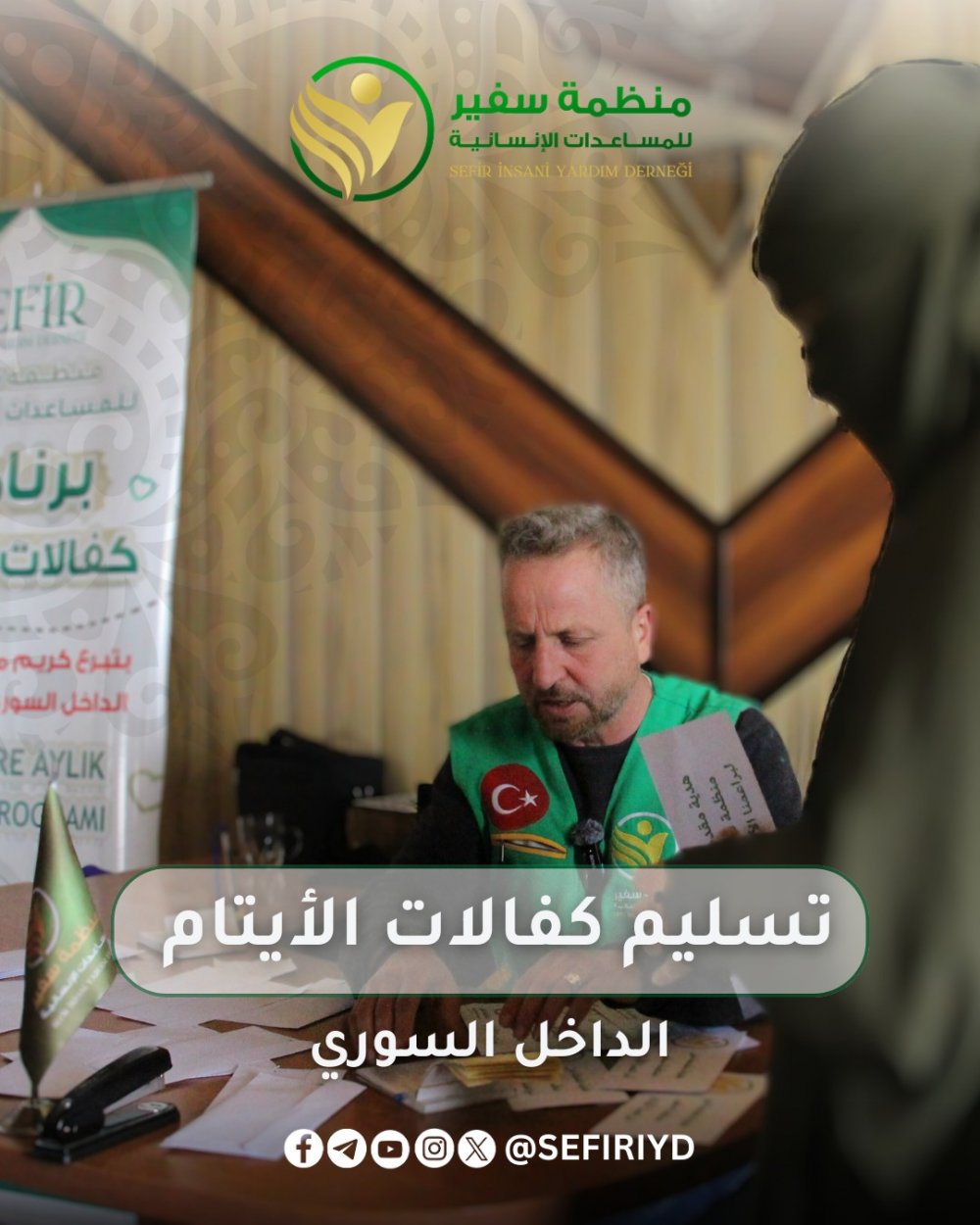 Delivery of Sponsorships in Northern Syria