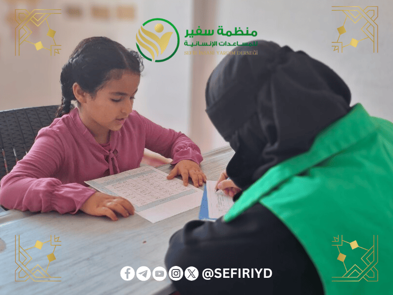 Comprehensive Exam for Our Students in the Al-Rashidi Section – Şanlıurfa Branch