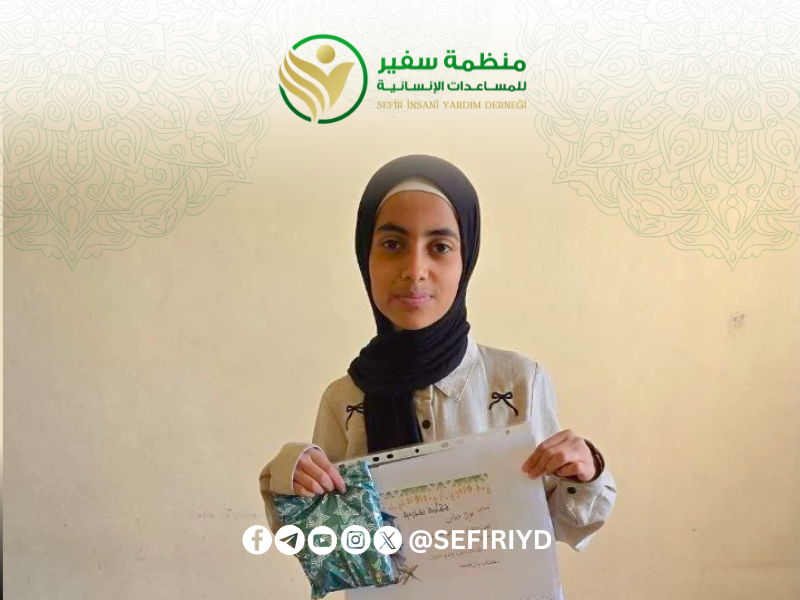 Honoring Quran Memorizers at the Reyhanli Branch