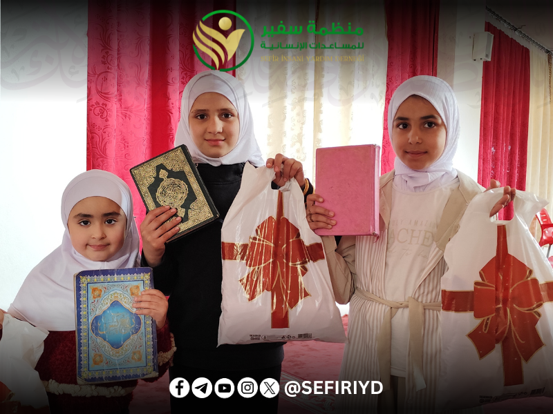 Suriye'nin Kuzeyinde Kur’an-ı Kerim’i Ezberleme Yarışmasında Başarılı Olan Öğrencilere Onur Töreni
